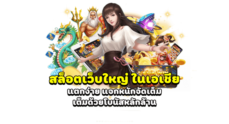 STARWIN789 ทางเข้า